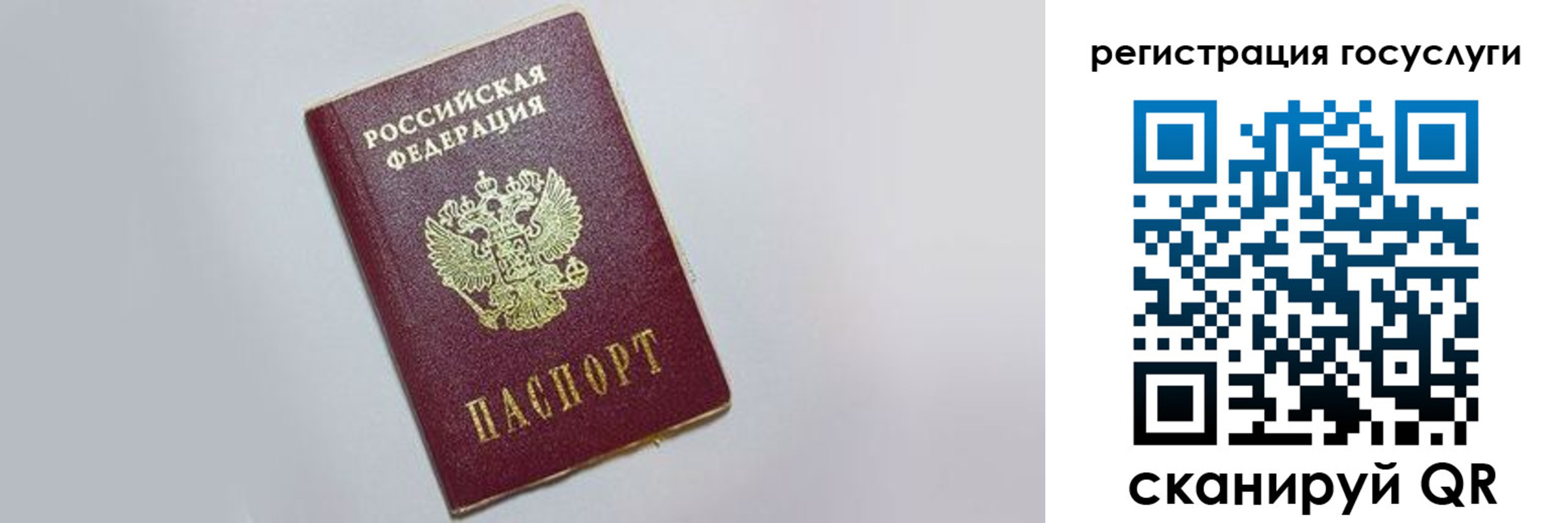 временная регистрация для школы в Славянске-на-Кубани