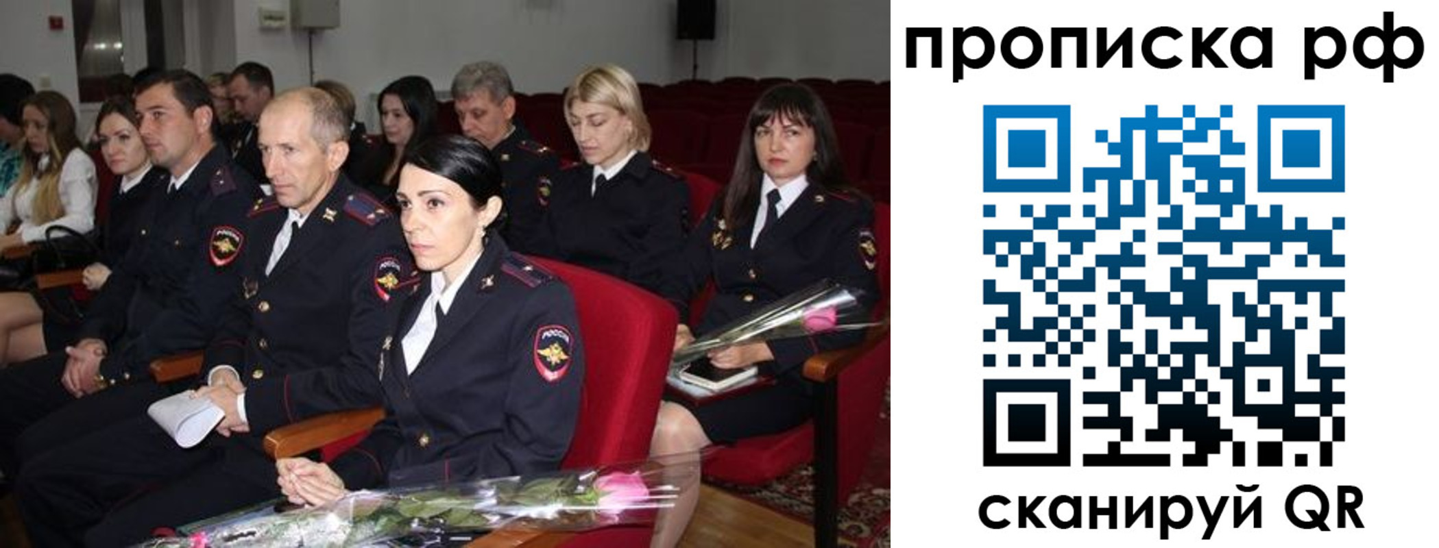 регистрация для дет. сада в Славянске-на-Кубани