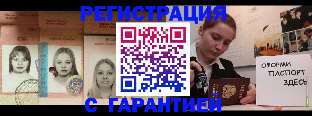 регистрация для школы в Славянске-на-Кубани
